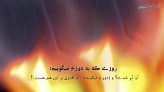 سوره قاف از آیه 30 الی 34  مشاری راشد العفاسی