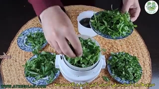 طرز تهیه دلال شمالی (دلار یا نمک سبز)