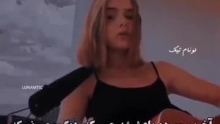 وقتی ترو دیدم....