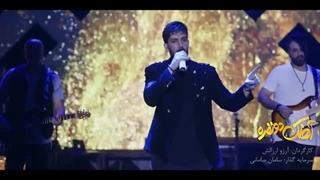 موزیک ویدئو فرزاد فرزین ( شبگرد )