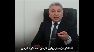آیا بازاریاب و فروشنده تلفنی نیاز به آموزش داره؟
