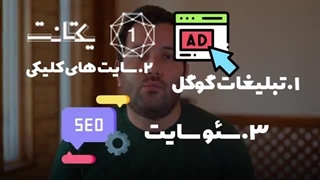 تبدیل…! کار ضروری وبمستران