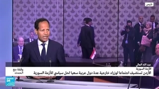 الأزمة السوریة.. الأردن یستضیف اجتماعا لوزراء خارجیة دول عربیة