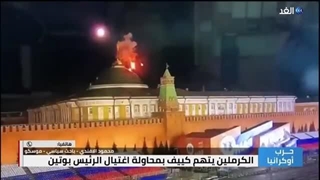 محمود الأفندی: محاولة اغتیال بوتین إعلان حرب على روسیا