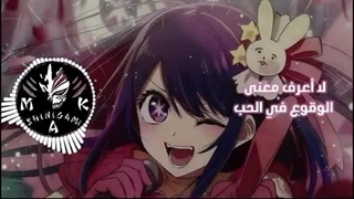 افتتاحیة أوشی نوکو کاملة مترجمة/『IDOL』 Oshi_no_ko YOASOBI Opining Full