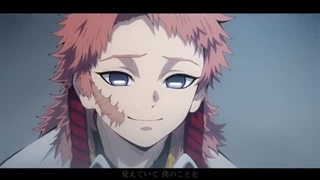 【MAD/AMV】手を繋ぎたかった鬼化少年【鬼滅の刃】