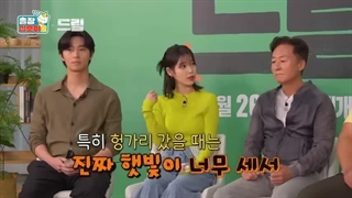 برنامه TheGameCaterers قسمت 1 + زیرنویس فارسی