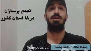 استوری کلیپ پرستاری