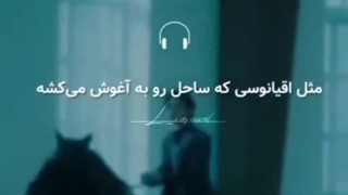 اهنگ کلاسیک sway با صدای تهیونگ توسط هوش مصنوعی یا AI