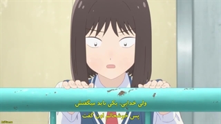 انیمه  Skip to Loafer( جست و میز و شل و ول ) قسمت پنجم با زیرنویس فارسی چسبیده و کیفیت720