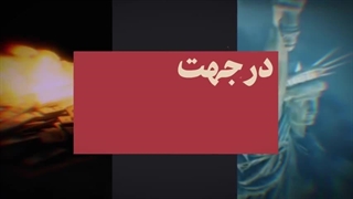 حکیم کیست؟! حکمت چیست؟!