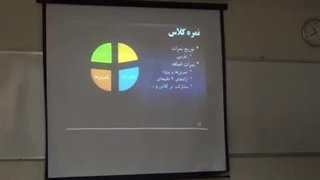 تدریس مباحث برنامه نویسی html توسط استاد شهید دکتر محمد صالحه