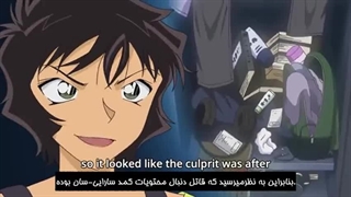 انیمه کونان قسمت 920 هارساب فارسی