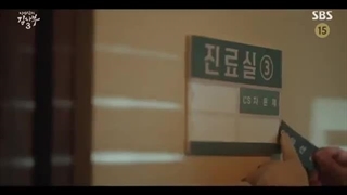 قسمت 3 سریال دکتر رمانتیک فصل سوم(Dr. Romantic Season 3 2023) با بازی لی سونی کیونگ و آن‌ هیو ‌سوپ