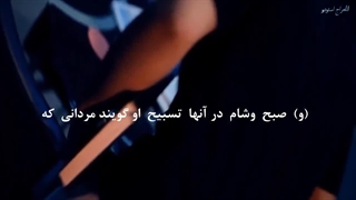 سورة النور آیات ۳۶ الی ۳۸ با تلاوت زیبای ادریس ابکر