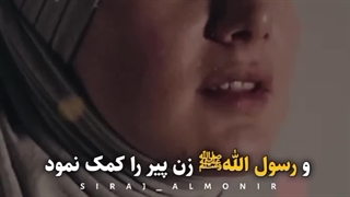 پیامبر رحمت