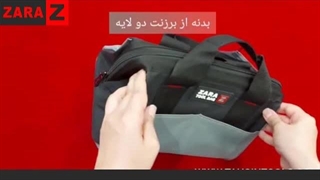 تولیدی کیف ابزار زارا