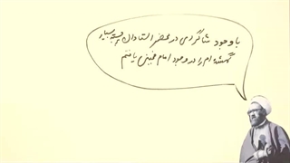 فرزند ایران | سخنران باسوادی که حاصل عمر امام بود، استاد مطهری