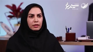 سیستم مدیریت عملکرد سیمرغ در صندوق بیمه اجتماعی کشاورزان، روستاییان و عشایر (نسخه کوتاه)