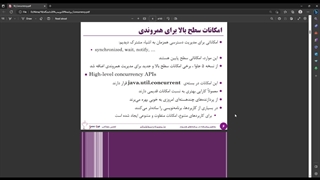 جلسه 18 ویدیو 1