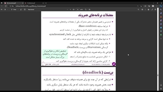 جلسه 18 ویدیو 8