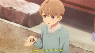 انیمه کهکشانی در همسایگی Otonari ni Ginga قسمت 5