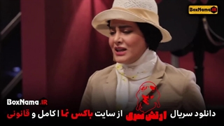 دانلود بازی ارتش سری فصل پنجم قسمت اول (فینال دوم ارتش سری) کیانا دژکامه