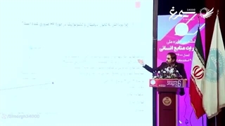 نسخه کوتاه سخنرانی مهندس مجید فاضلی با موضوع نقش تکنولوژی در مدیریت منابع انسانی