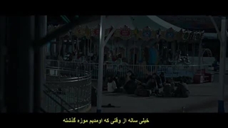 سریال وظیفه بعد مدرسه فصل2قسمت4 آخر زیرنویس فارسی چسبیده