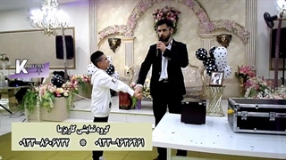 نمایش شعبده بازی جالب 09338606732