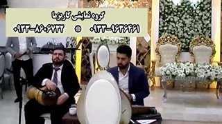 تنبک و سنتور