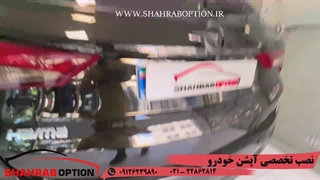 آپشنهای هایماs5