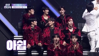 قسمت 6 برنامه My Teenage Boy Fantasy Boys 2023 با حضور چانگ مین TVXQ و جین یونگ B1A4 و وویونگ 2PM + زیرنویس فارسی آنلاین