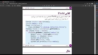 جلسه 19 ویدیو 4
