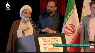 برخورد بد فلاحتی امام جمعه