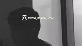 کلیپ چند سالته که آدمو آروم میکنی