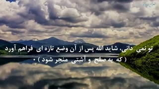 سورة الطلاق با تلاوت زیبای ابراهیم جبرین