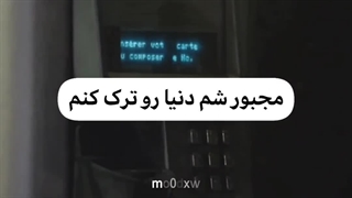 آخرین حرفم بهت :)