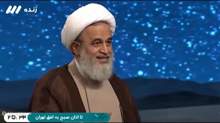 14020200: توزیع قدرت بین مردم، راهکار مبارزه با فساد مسئولین