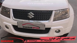 لوازم جانبی وآپشن سوزوکی رکاب