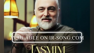 دانلود آهنگ مسعود صابری تصمیم