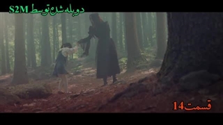 سریال کره ای رستوران جادوگرقسمت14دوبله فارسی