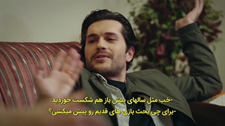 سریال ترکی به مرد جماعت نمیشه اعتماد کرد قسمت12 زیرنویس فارسی چسبیده   #لایک و کانال ما رو دنبال کنید