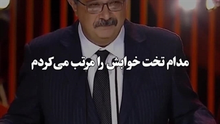شبی پسرم زود خوابید