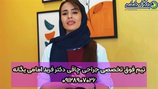 هزینه اسلیو معده در سال ۱۴۰۲