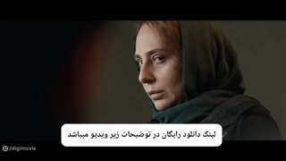 دانلود رایگان سریال سرگیجه قسمت ۱۷ هفدهم