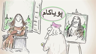 چرا مونالیزا اینقدر معروف است؟