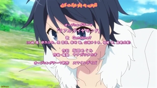 انیمه در دنیای دیگر با گوشی هوشمند Isekai wa Smartphone to Tomo ni فصل 2 قسمت 6