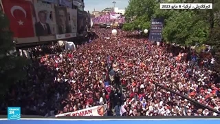 ترکیا: احتدام التنافس بین أردوغان وکلیتشدار أوغلو قبل أیام من الانتخابات الرئاسیة