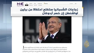 کیف یتعاطى الإعلام الغربی مع انتخابات ترکیا المرتقبة؟